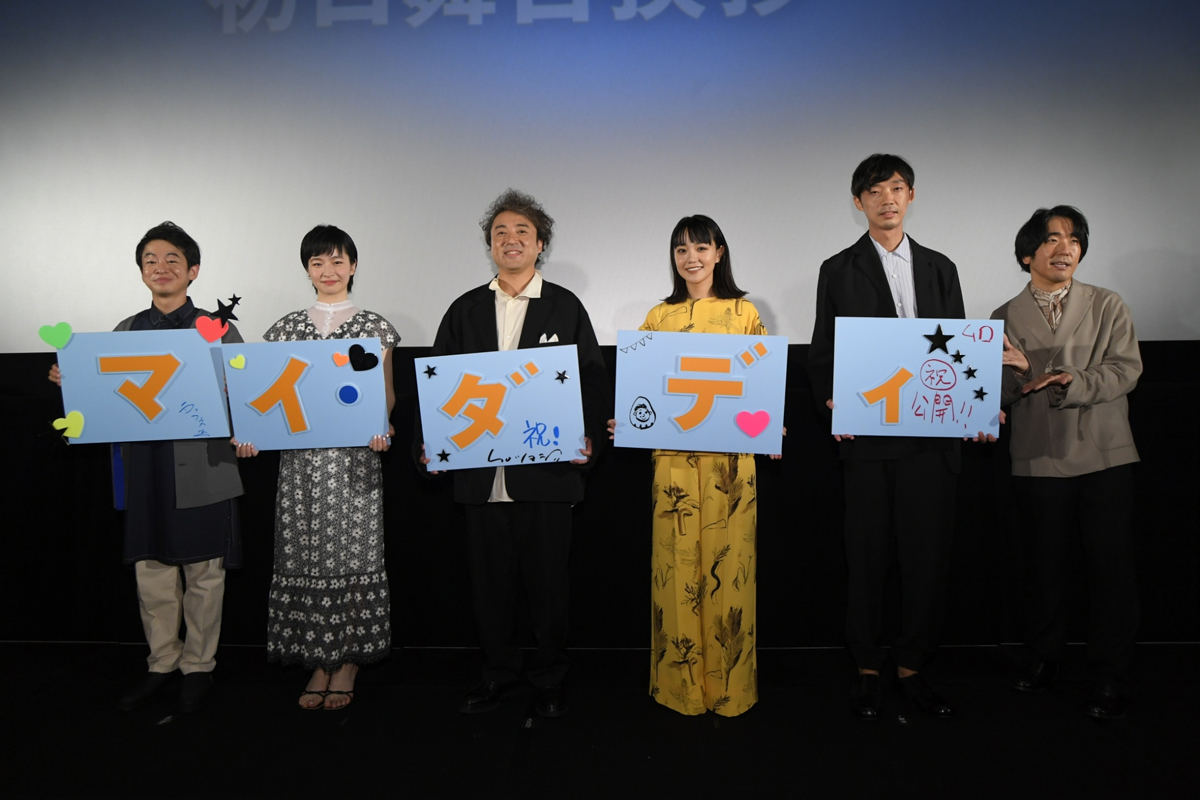 左から永野宗典、中田乃愛、ムロツヨシ、奈緒、金井純一監督、本多力