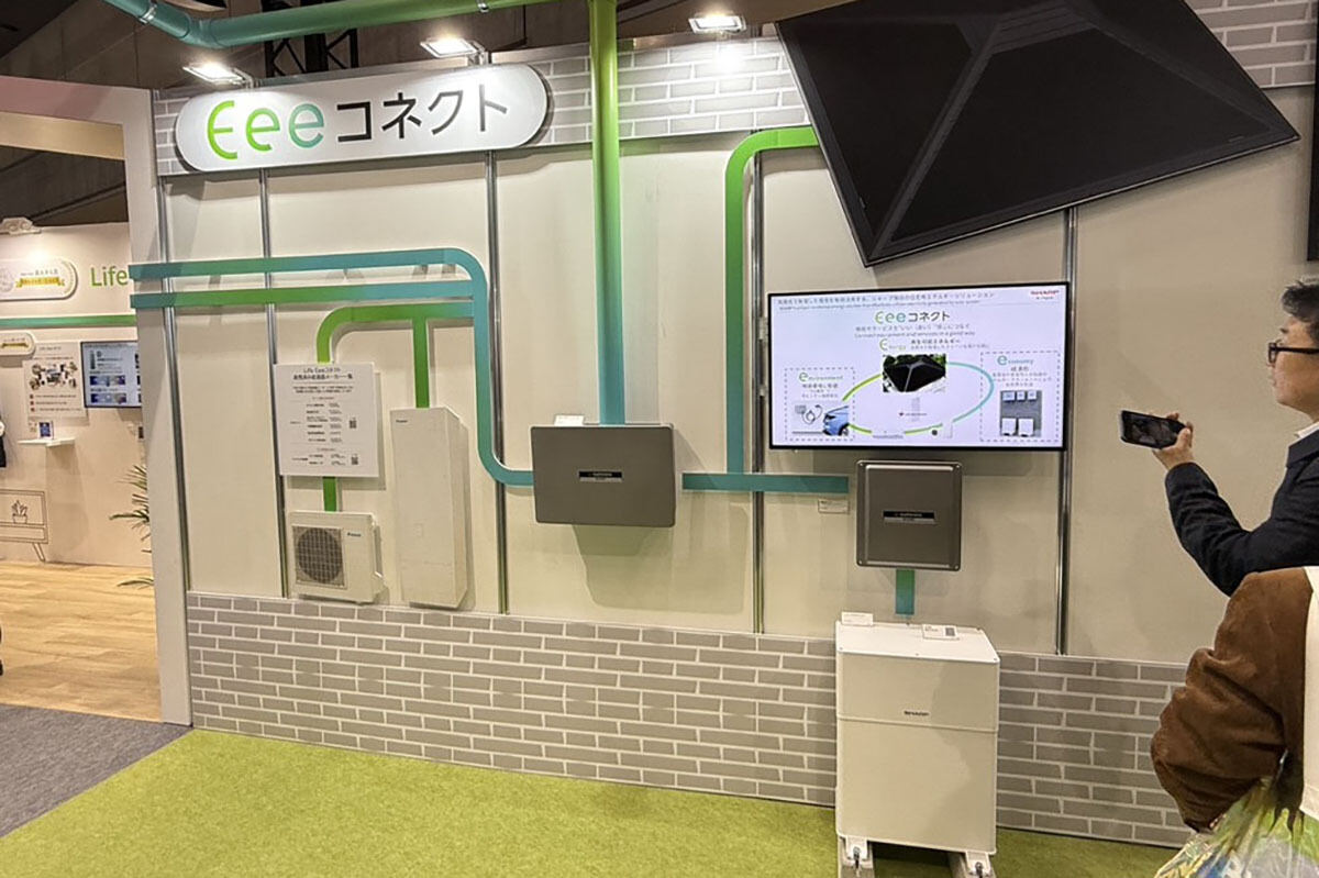 「Eeeコネクト」屋外のイメージ