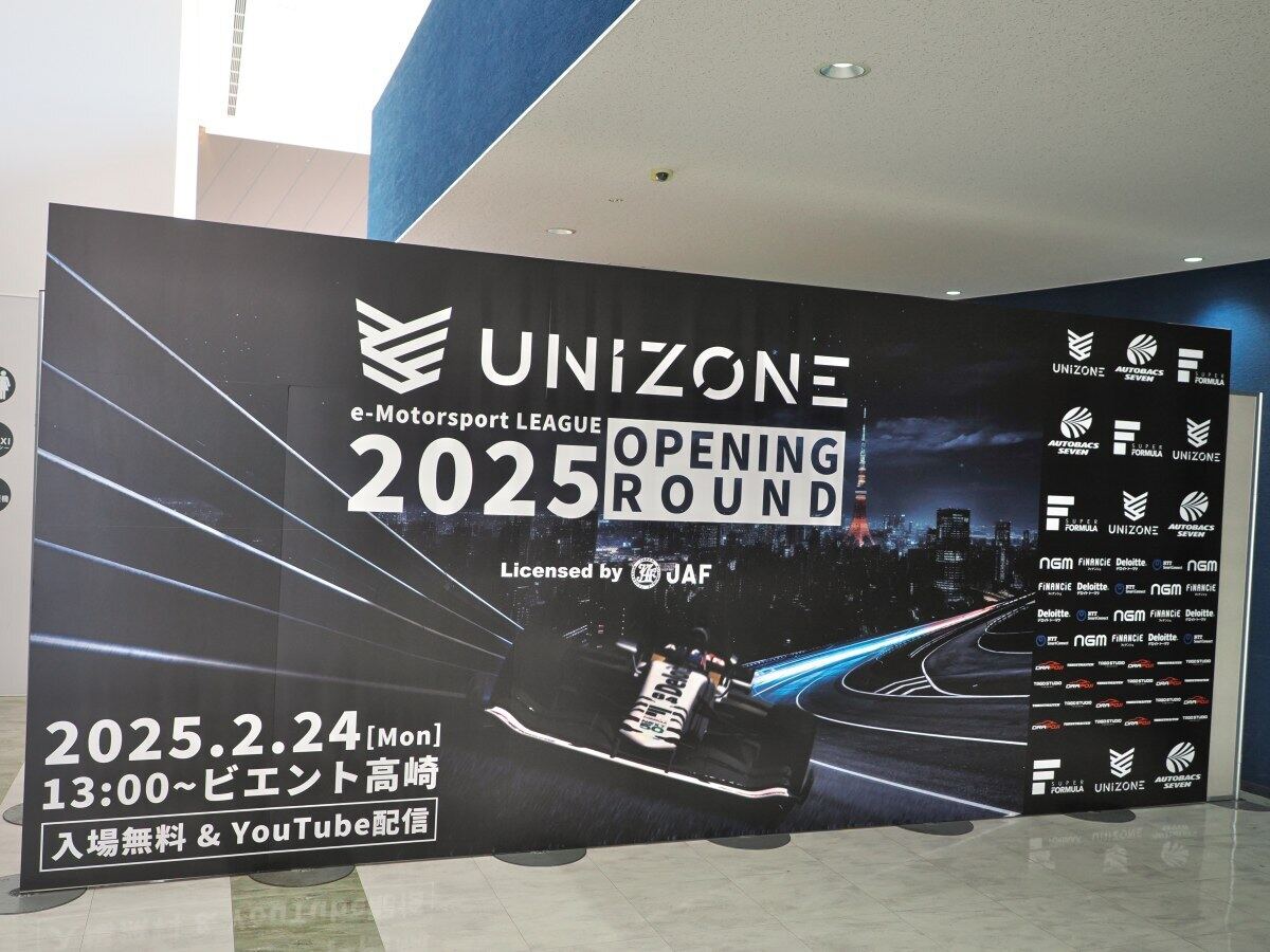 UNIZONE