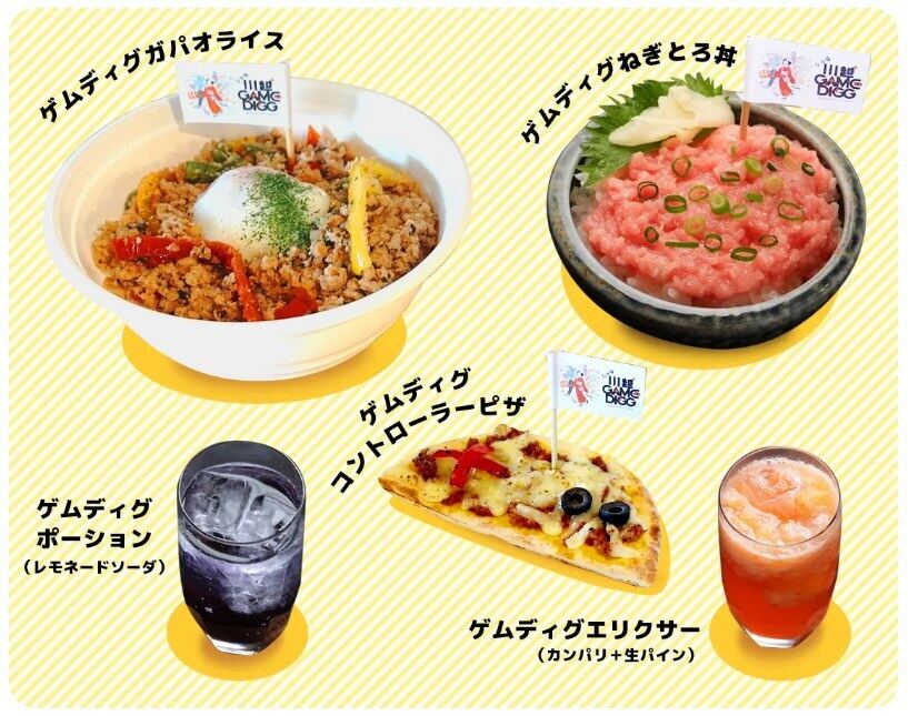 ぶらり川越