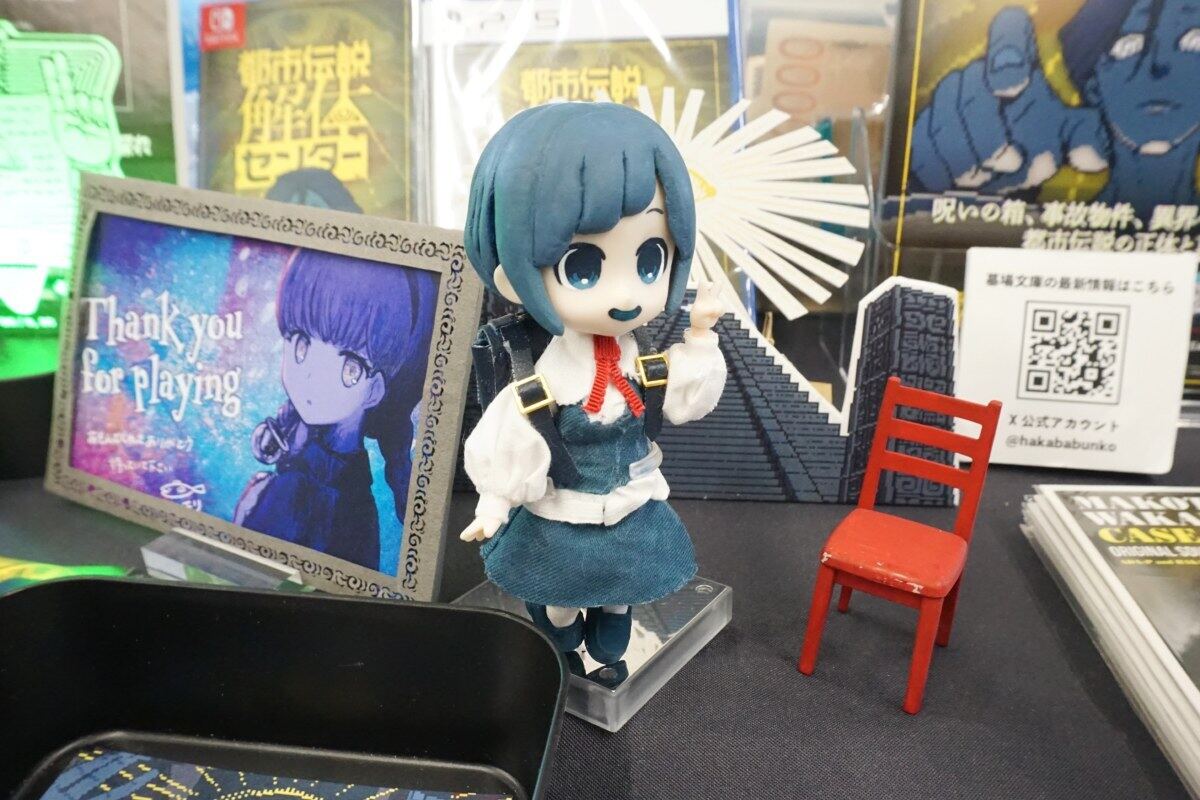 ぶらり川越
