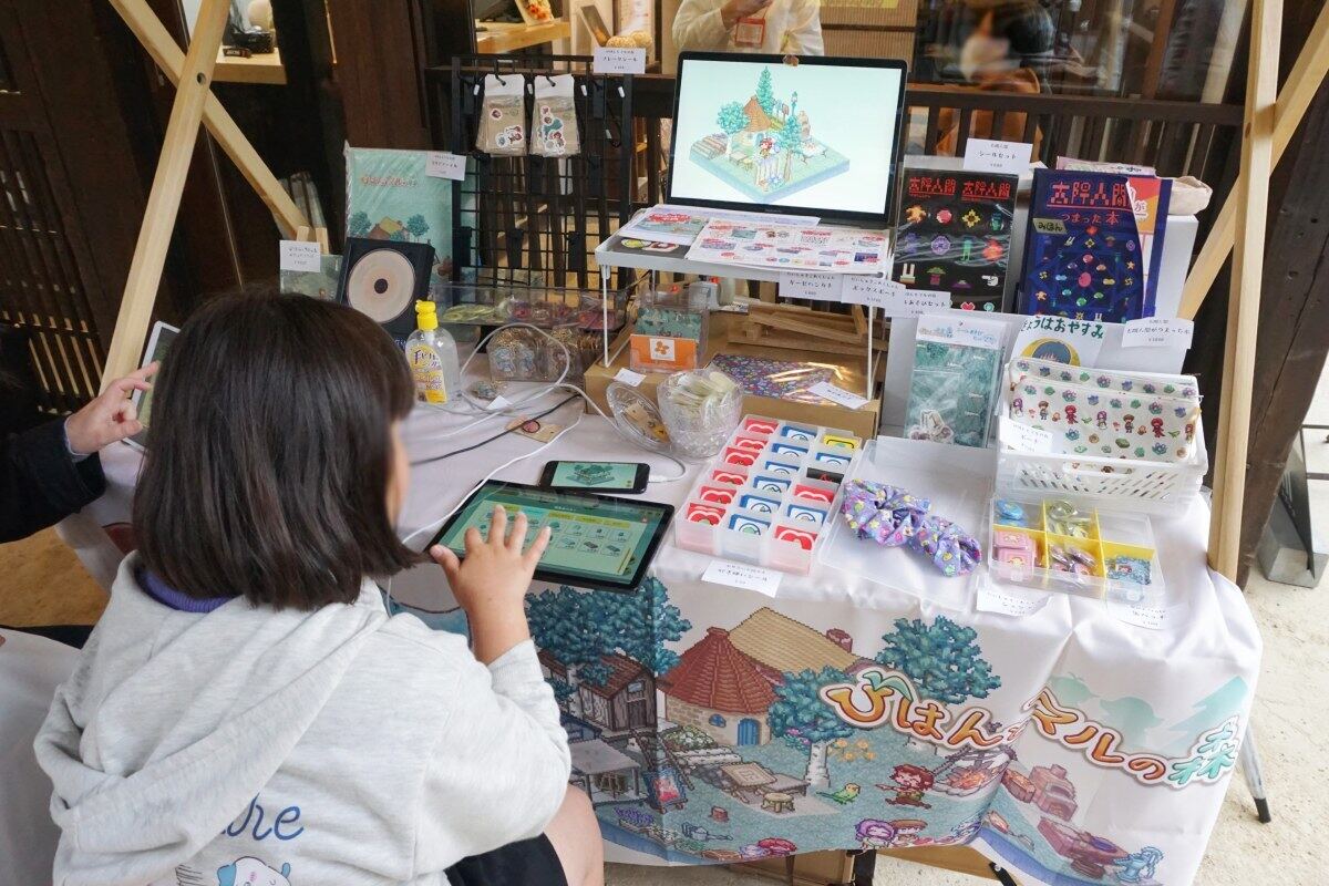 ぶらり川越