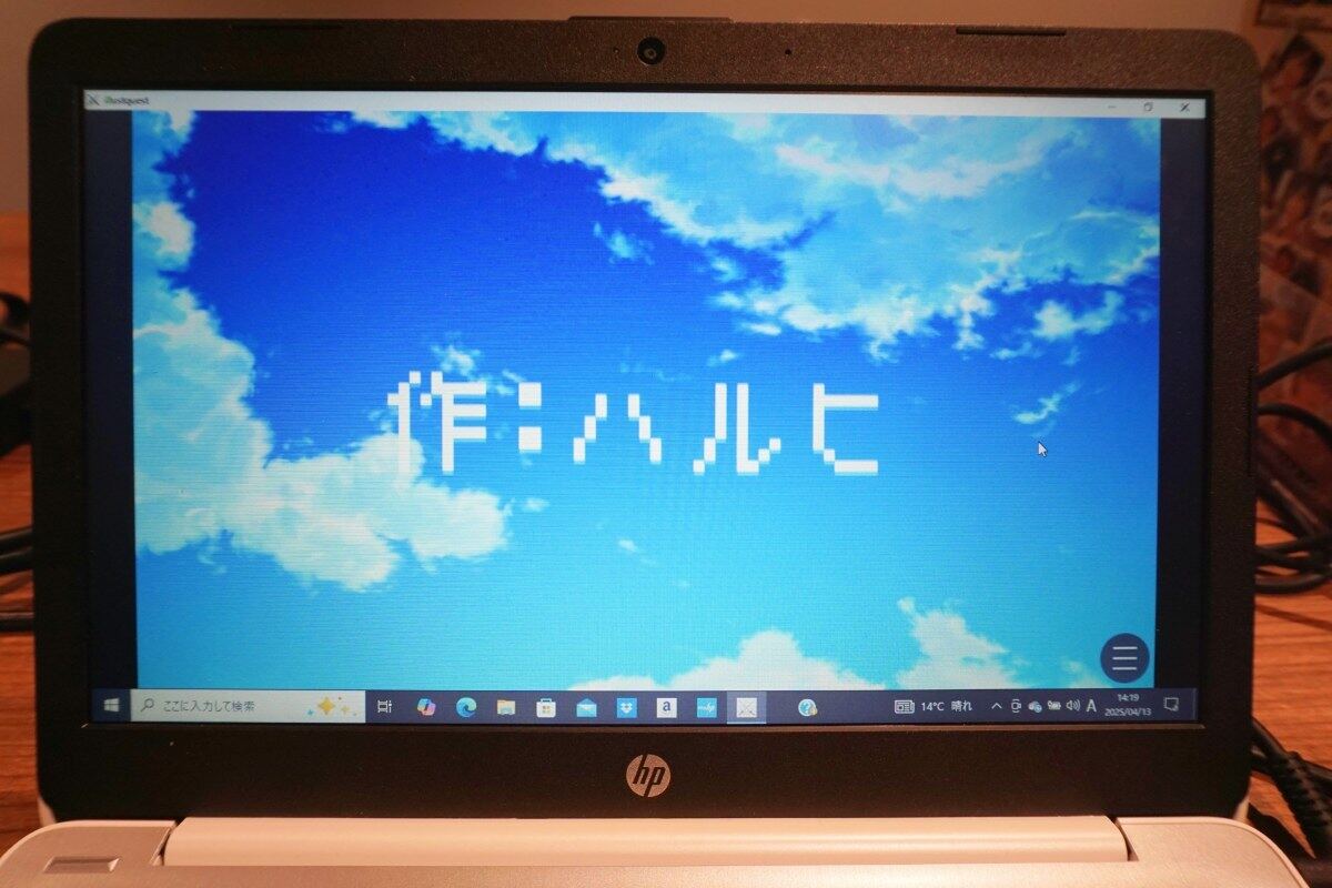 ぶらり川越