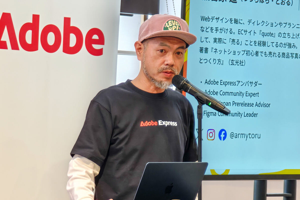 黒葛原 道さん